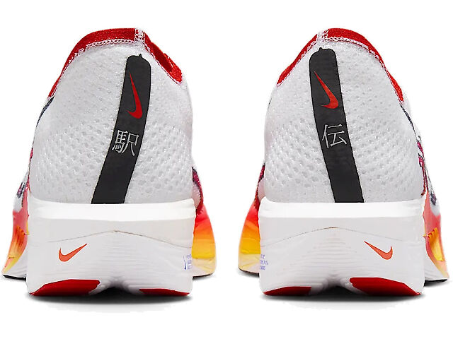Men's Nike Vaporfly 3 | Free Shipping $99+ | Fleet Feet | Fleet Feet